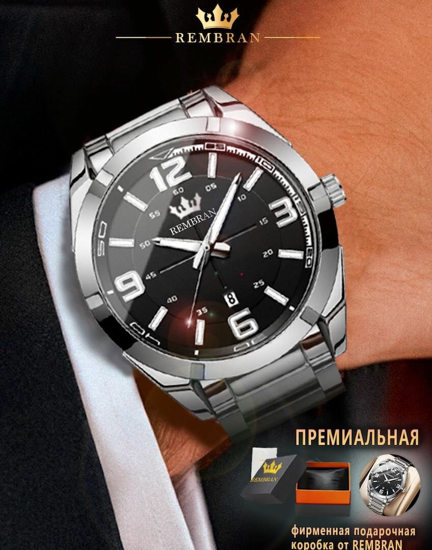 Наручные часы REMBRAN 