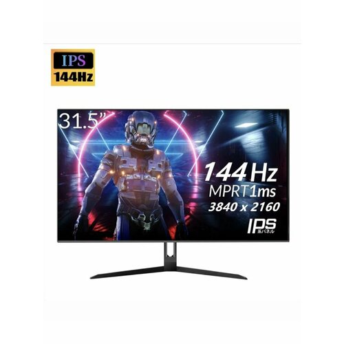 Игровой монитор 32 4K 144Hz 3415000₽
