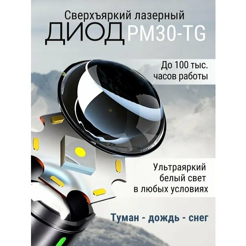 Фонарик аккумуляторный ручной/фонарь лазерный