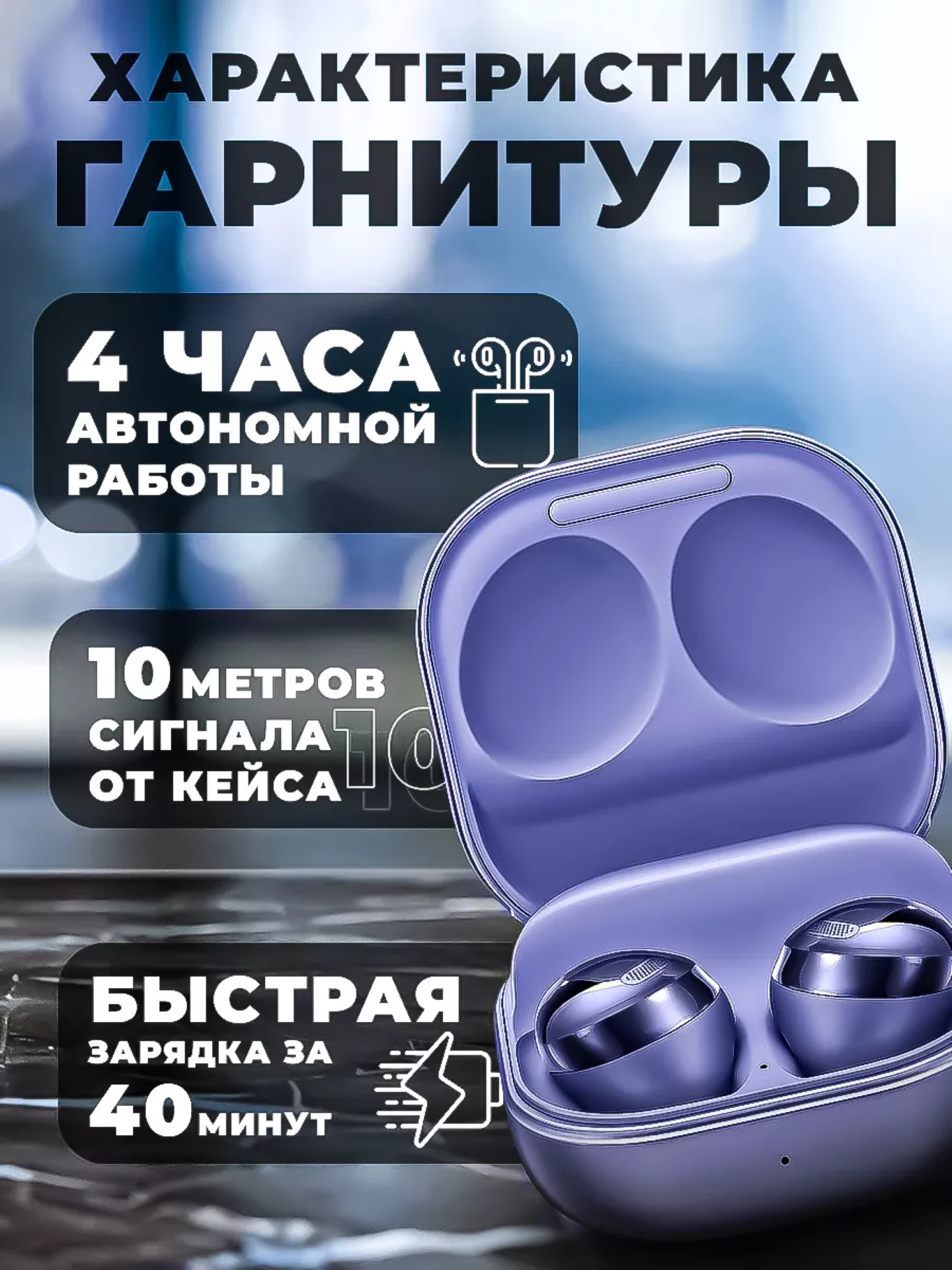 Беспроводные наушники Samsung Galaxy Buds Pro R190, премиальное сенсорное управление, фиолетовый цвет Purple, Airpods,