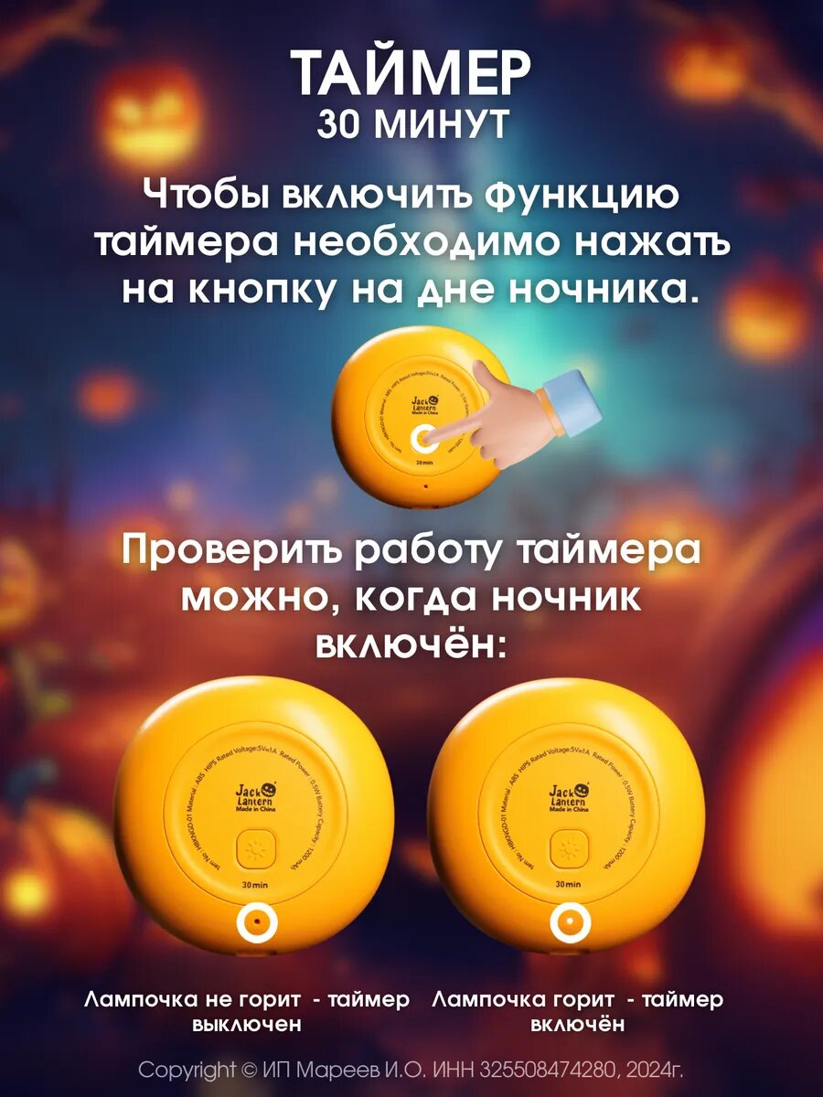 Ночник-светильник тыква — фото 1