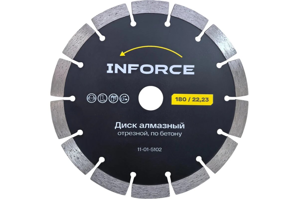 Диск алмазный отрезной по бетону 180x22,23 Inforce 11-01-5102