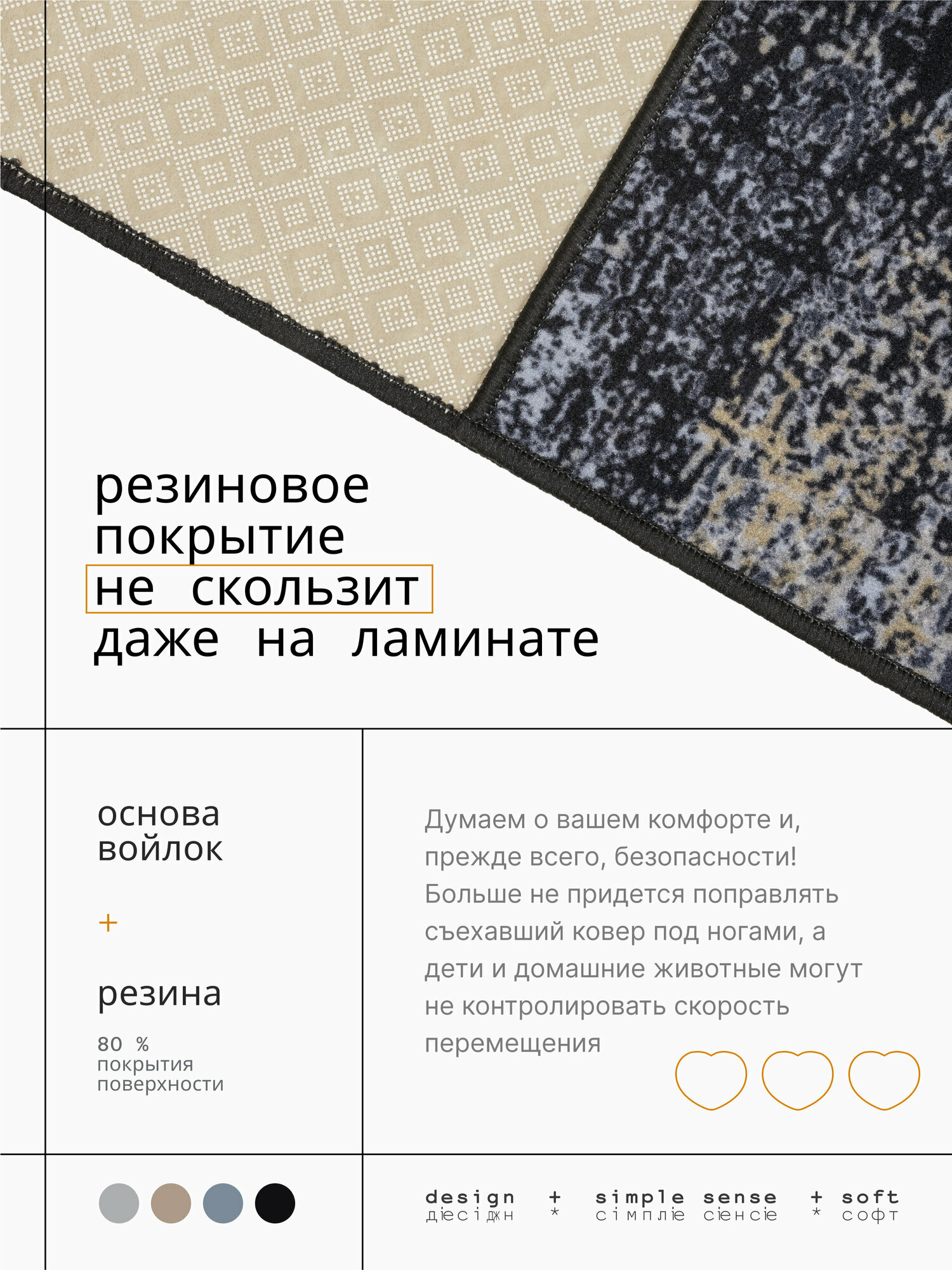 Ковер на пол 2,0 х 3,0 м комнатный, в гостиную, в офис, на кухню Аграба — фото 1