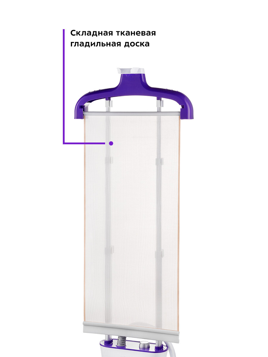 Отпариватель Kitfort КТ-9113-1 бело-фиолетовый — фото 1