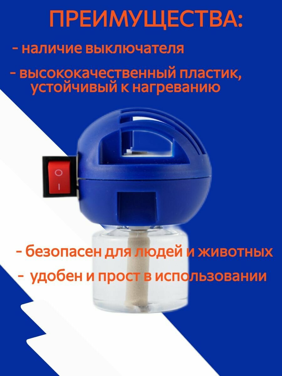 График времени защиты фумигатора в зависимости от объёма жидкости