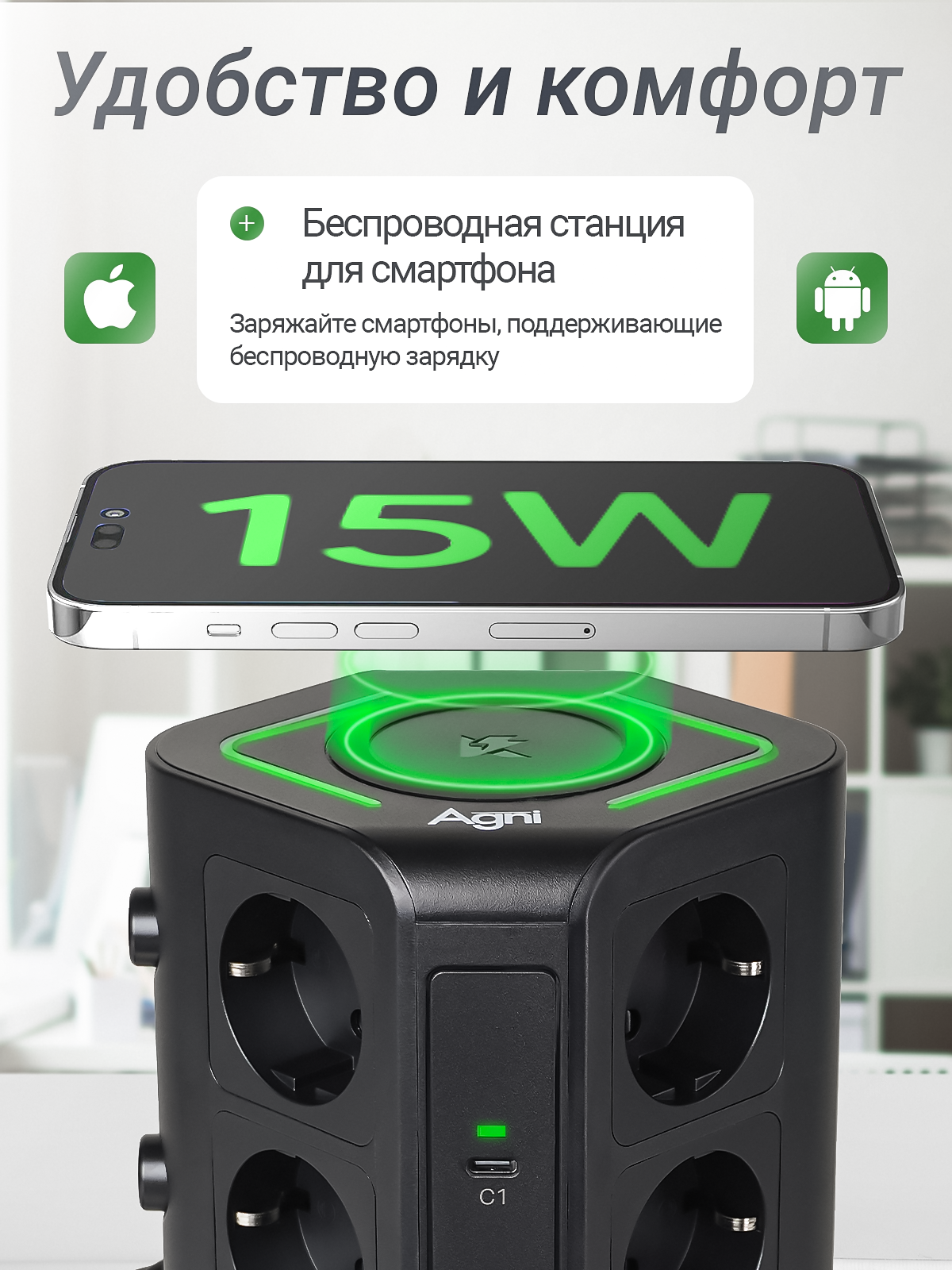 Сетевой фильтр AGNI, башня, 12 розеток, 3 USB, 2 TYPE C, заземление, 4000Вт, быстрая зарядка, 2 м — фото 1