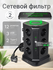 Сетевой фильтр AGNI, башня, 12 розеток, 3 USB, 2 TYPE C, заземлен...