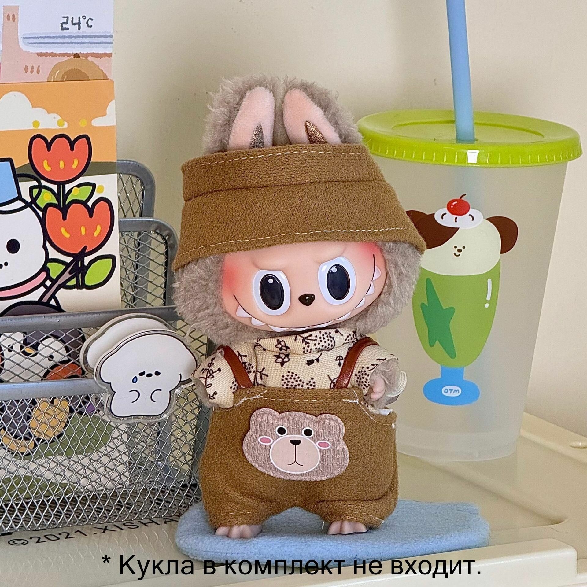 Детские игрушки, одежда для кукол, 17 см Labubu