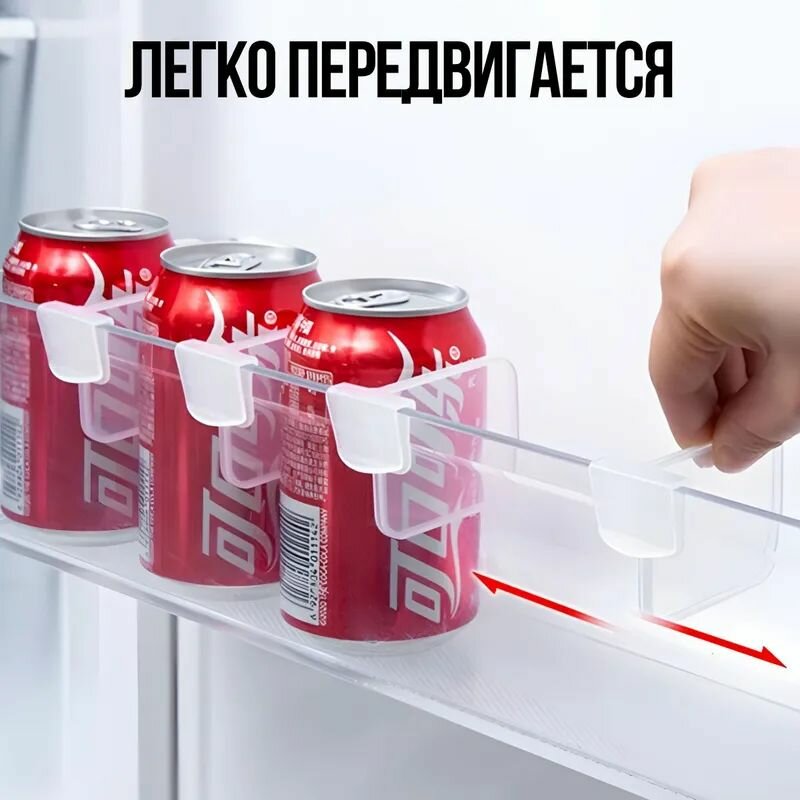 Картинки Аксессуар для холодильника