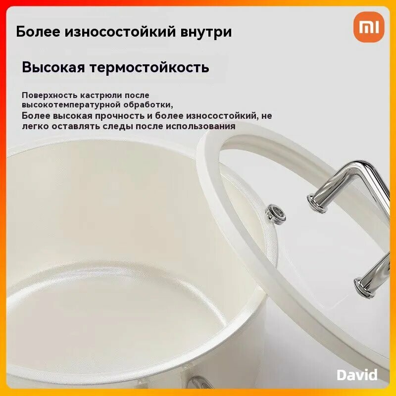 Кастрюли И Ковши Xiaomi Xiaomi Кухонный ковш, покрытие Эмалевое, 16 см, 1.3 л
