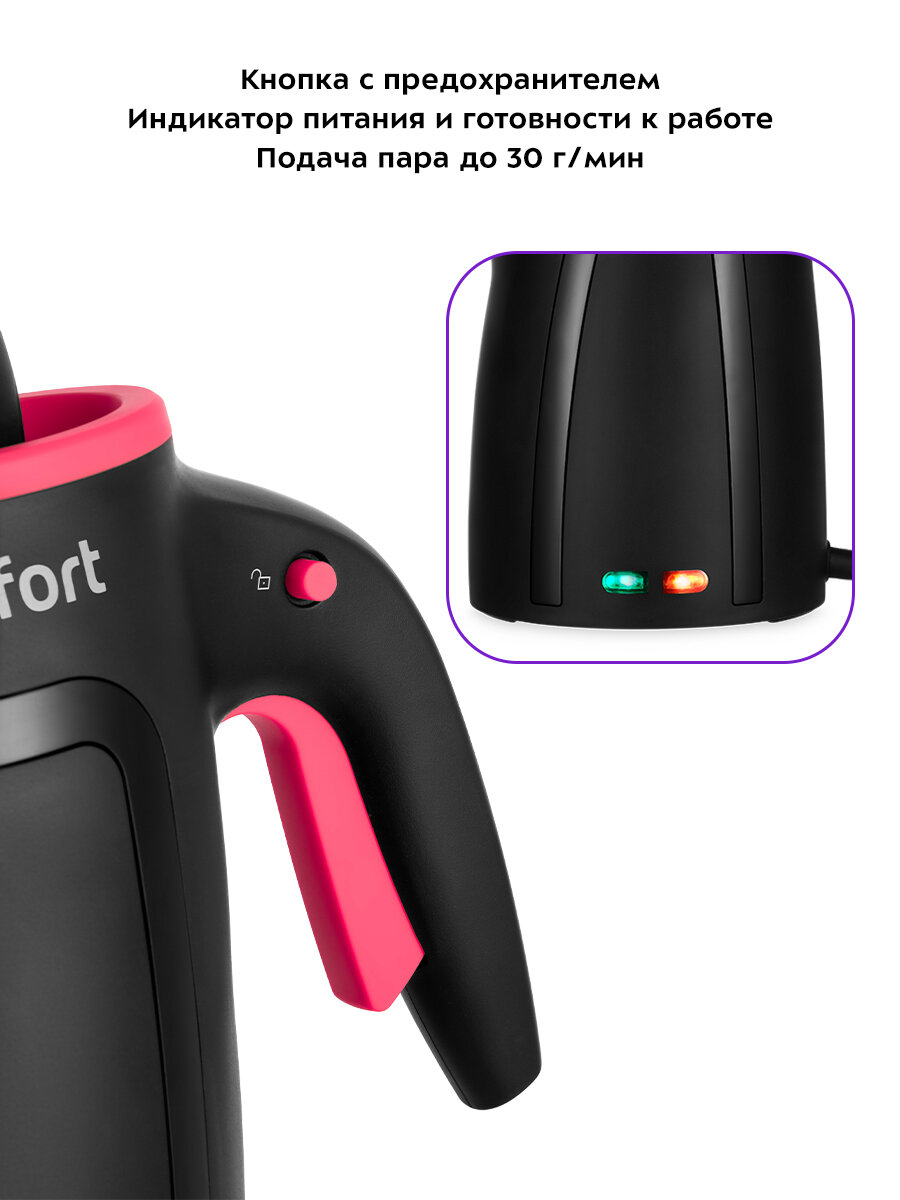 Пароочиститель Kitfort КТ-9170-1 черно-малиновый — фото 1