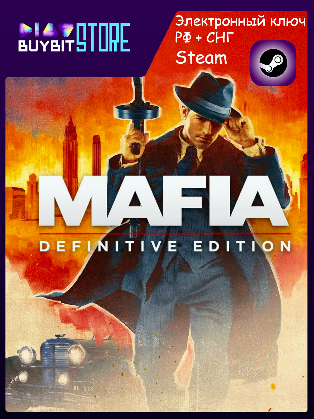 Mafia: Definitive Edition | ПК | Steam | Электронный ключ | РФ + СНГ