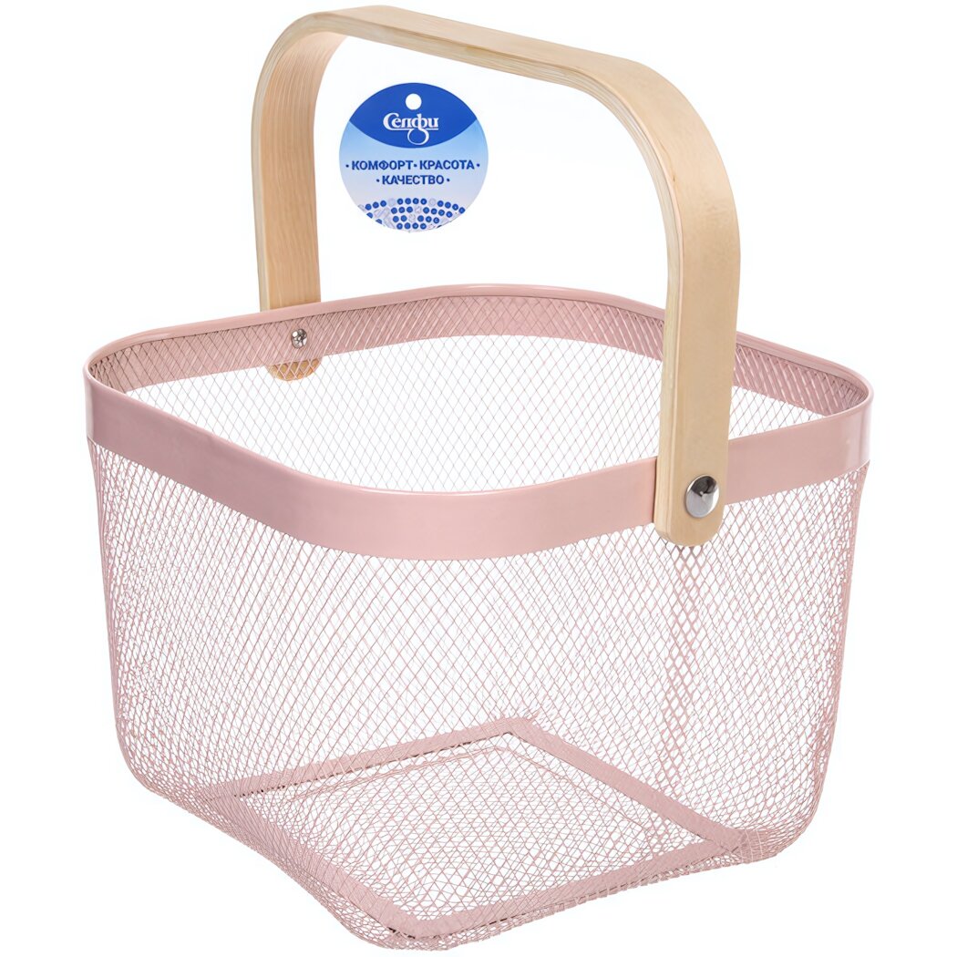 Корзина для хранения металлическая с деревянной ручкой «фарго» цвет розовый 24**24*18см ZY