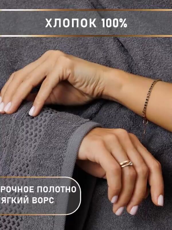 Полотенце махровое 3 шт 30х60 50х80 70х130 Galtex Энигма Темно серый — фото 1