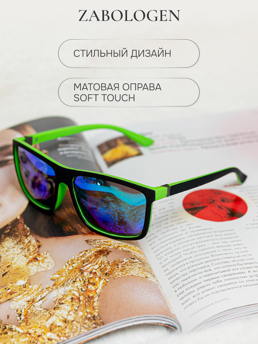 Солнцезащитные очки Zabologen, зеленый — фото 1