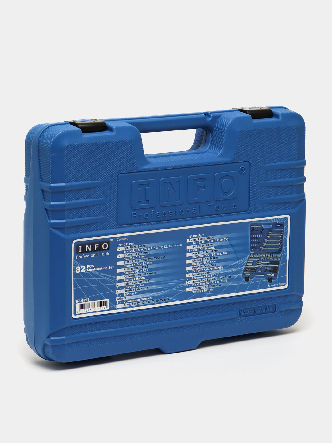 Набор инструментов 82 предмета — фото 1