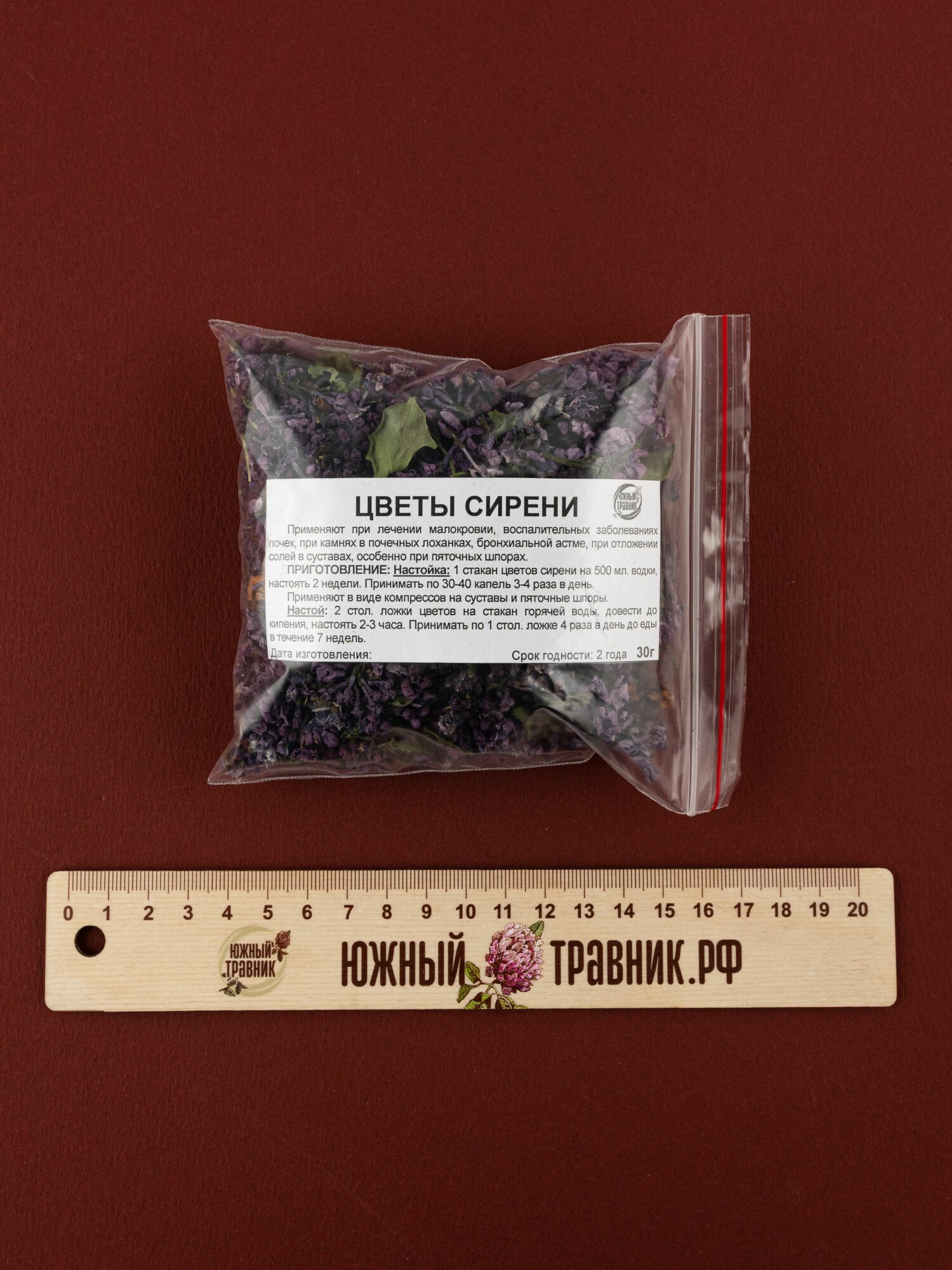 Сирень  цвет 