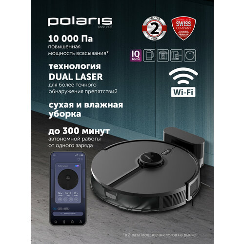 Робот-пылесос для сухой и влажной уборки Polaris PVCR 5005 Wi-Fi IQ Home белый 22999₽