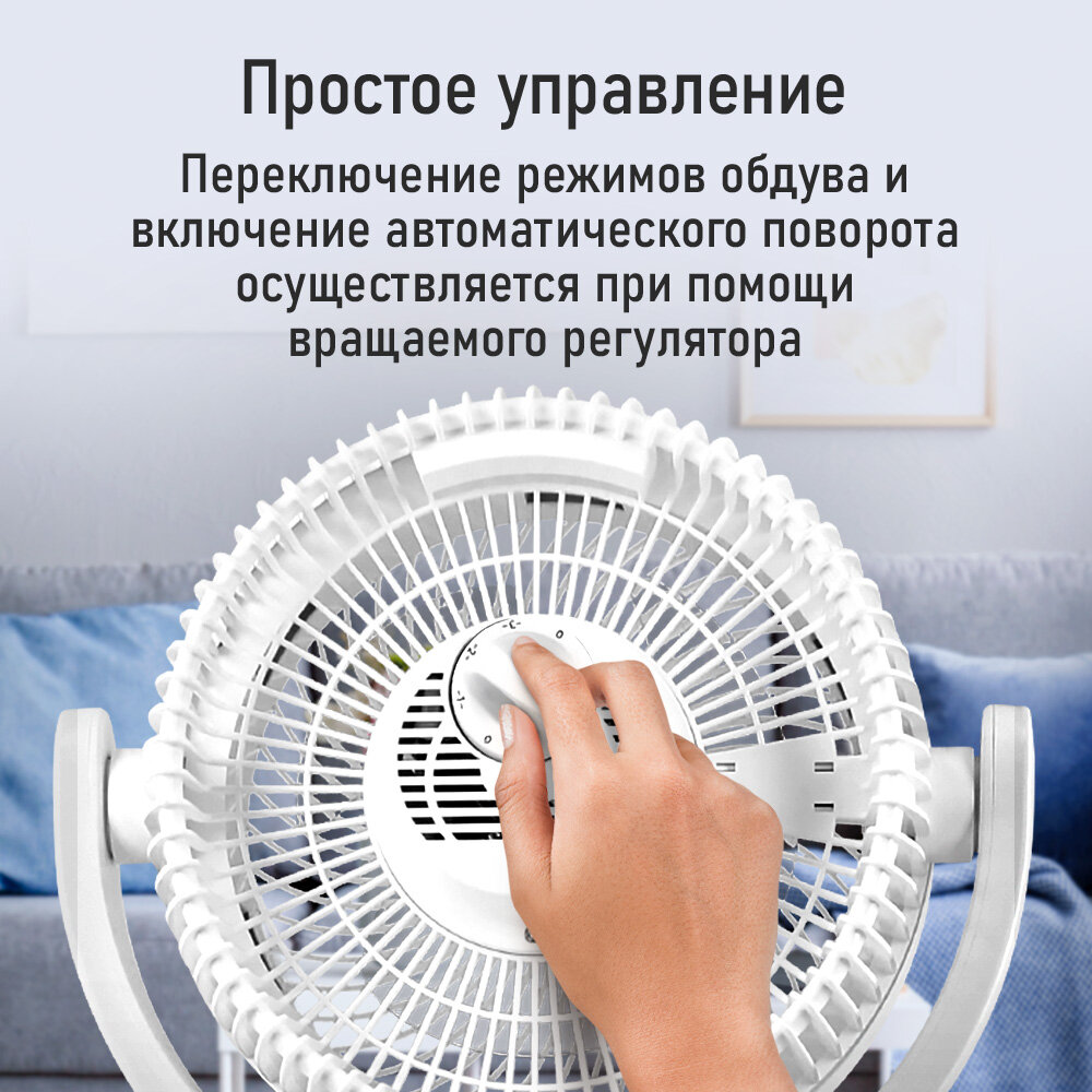 Напольный вентилятор STINGRAY ST-FN4139A белый — фото 1