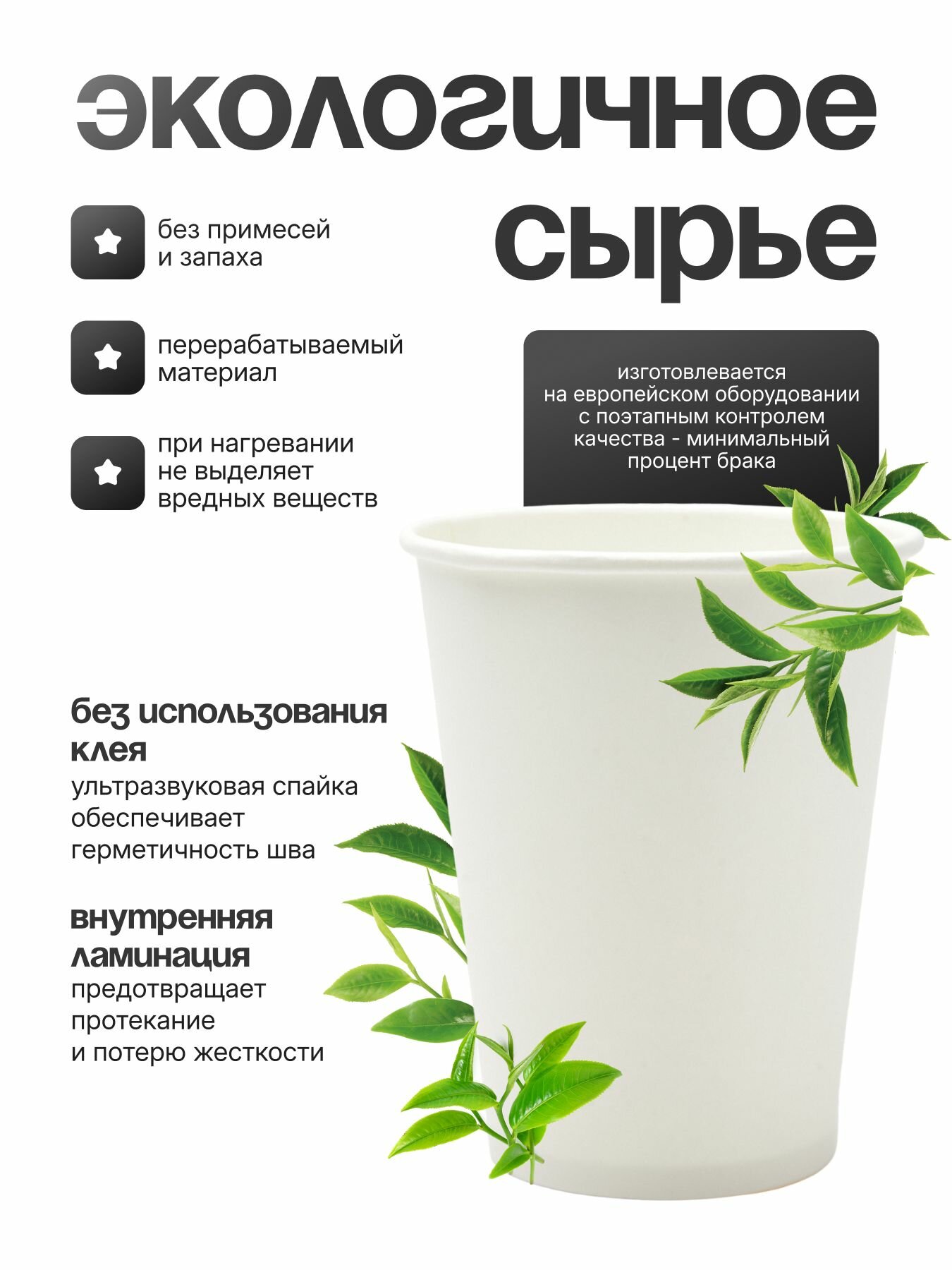 Стакан бумажный однослойный 450 мл "Оранжевый", (50шт) — фото 1