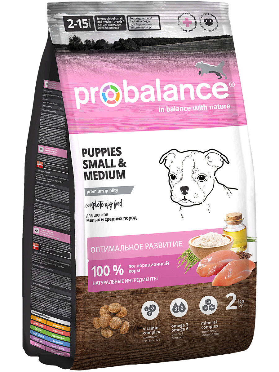 Сухой корм Probalance Puppies Small & Medium для щенков малых и средних пород Птица 2 кг.