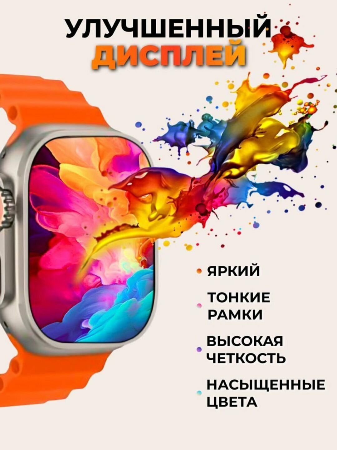 Смарт-часы TK701 Ultra 2 – полный комплект: 7 ремешков, колонка, микрофон и зарядка