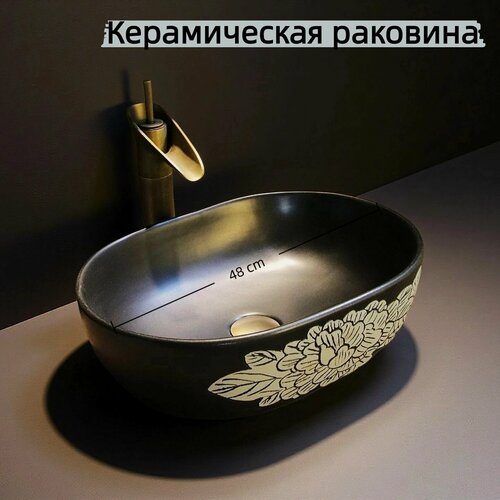Изображение товара Раковина-столешница, овальная, накладная, керамика, антикоррозийная, глянцевая