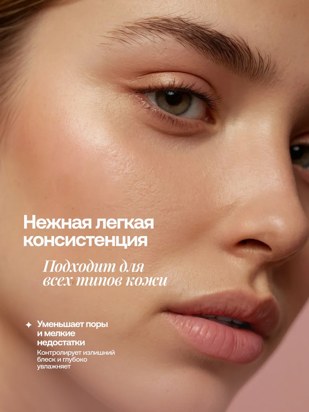TUZ SPF50 Защита от солнца, 3-цветная, праймер для лица, база под макияж для лица, 35 мл — фото 1