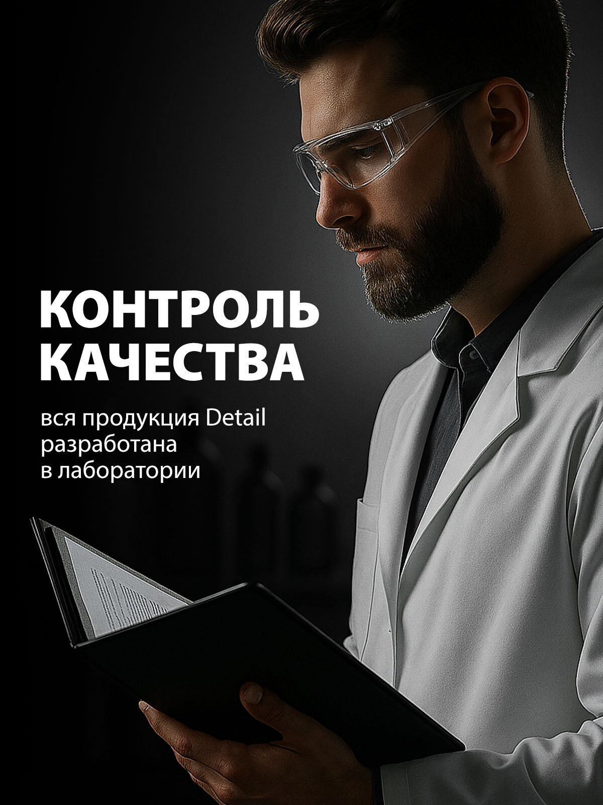 Салфетка для авто Detail Soft Cloth, серая, 40 см x 40 см, впитывает влагу, для полировки — фото 1