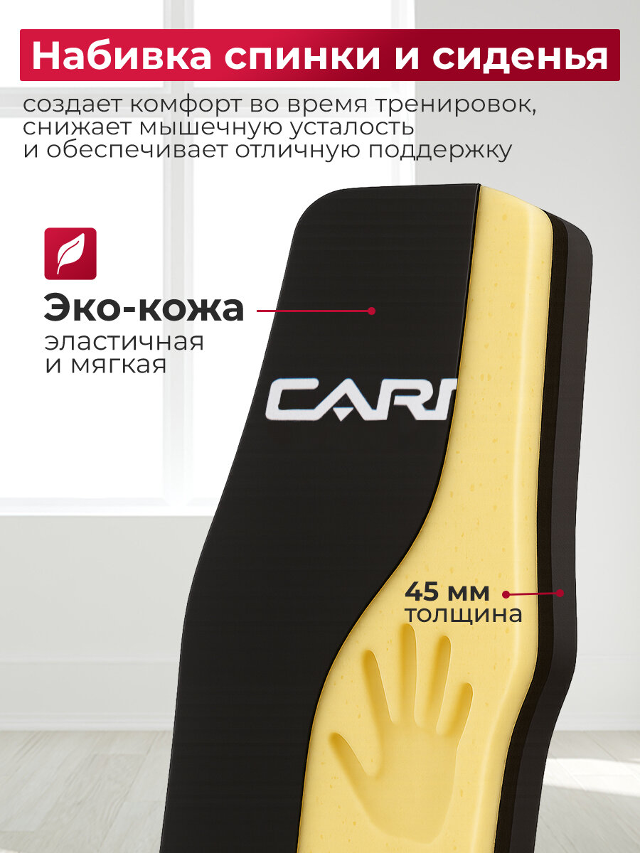 Скамья силовая универсальная DFC CARE CB-302 — фото 1