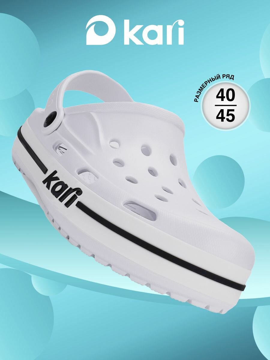 Сабо kari