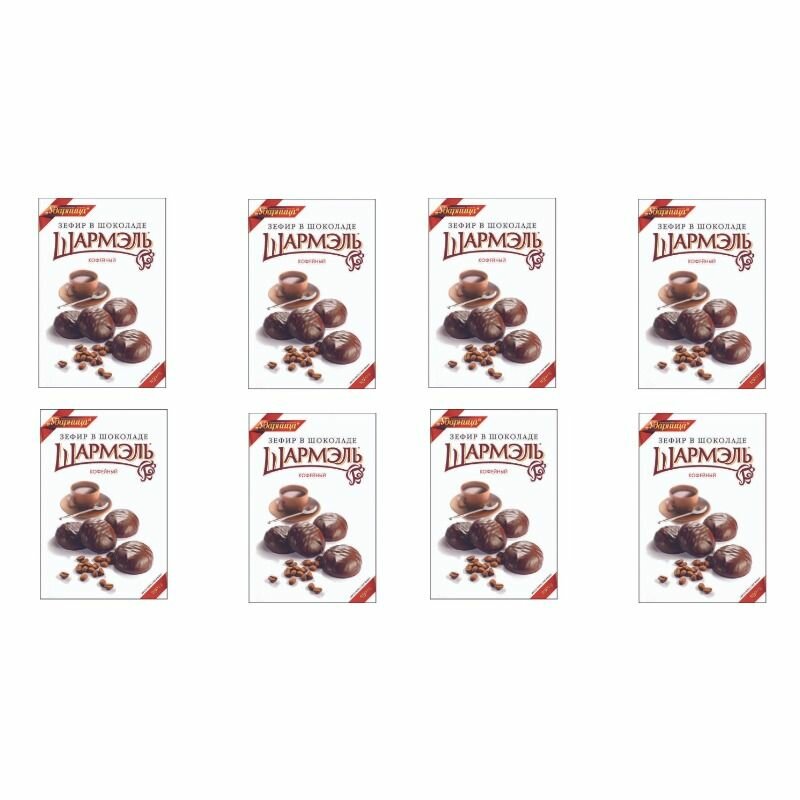 Шармэль Зефир в шоколаде Кофейный, 250 г, 8 уп