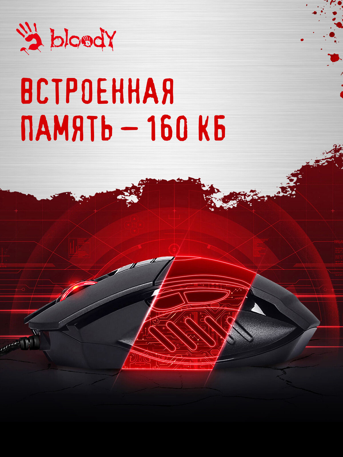 Игровая мышь A4Tech Bloody V7, проводная USB, с подсветкой, 3200 cpi, черный — фото 1