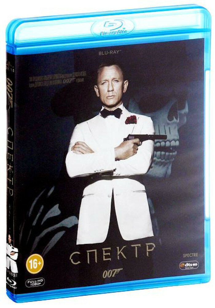 007  спектр  Blu ray 