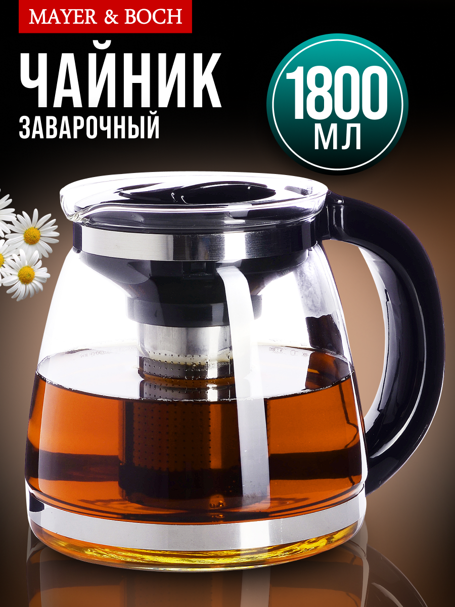 Чайник заварочный черн 1,8л MAYER&BOCH 29952