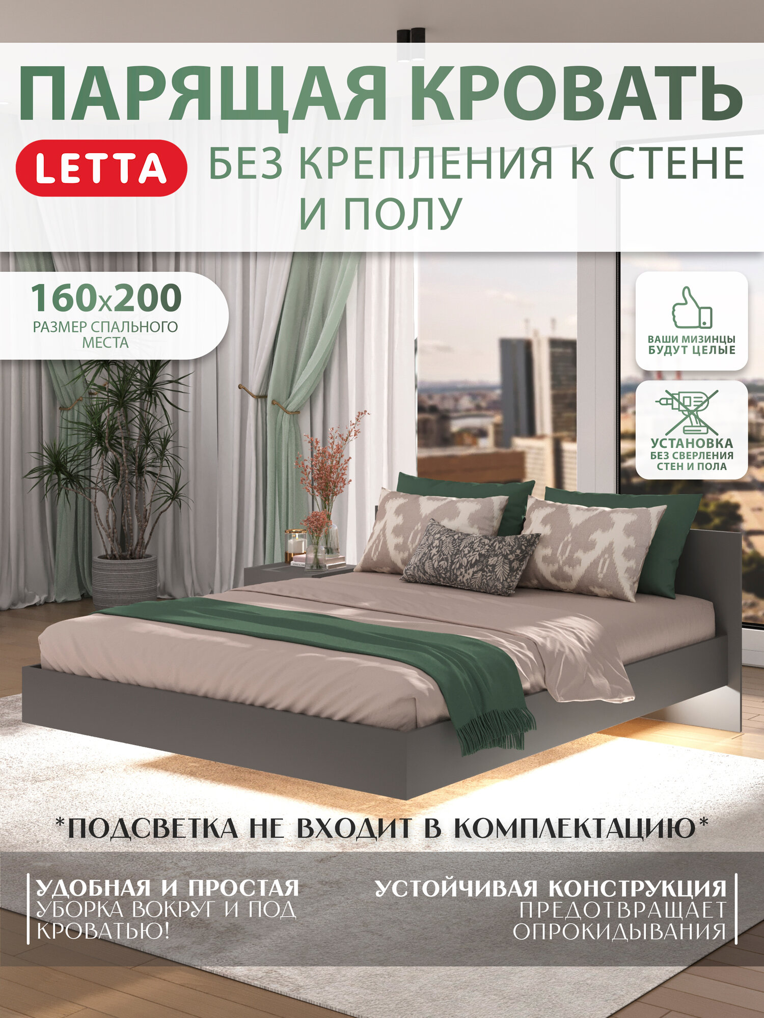 Парящая кровать двуспальная ЛДСП 160х200 Серый графит 1742х754(h)х2040