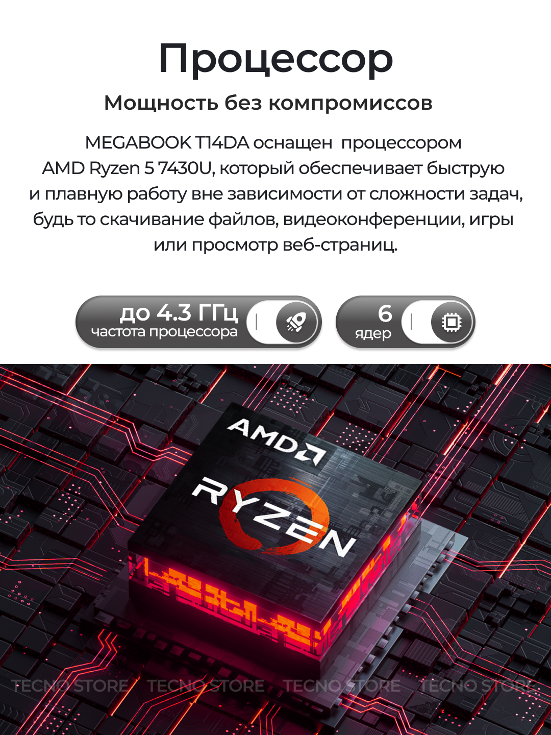 Ноутбук TECNO T14DA R5 16G + 512G (WIN11 7430U 14) Space Grey — фото 1