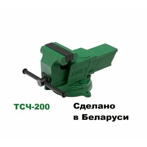 фото Тиски слесарные тсч-200 могилев
