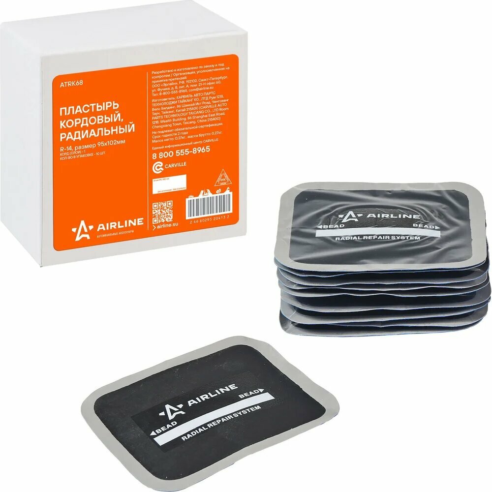 AIRLINE Пластырь кордовый, радиальный R-14 (95*102 мм) (10 шт.) ATRK68