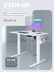 Компьютерный игровой стол с регулировкой высоты, электроприводом AT-001, ЛДСП, металл, белый, 100х60х73/118 USB порт