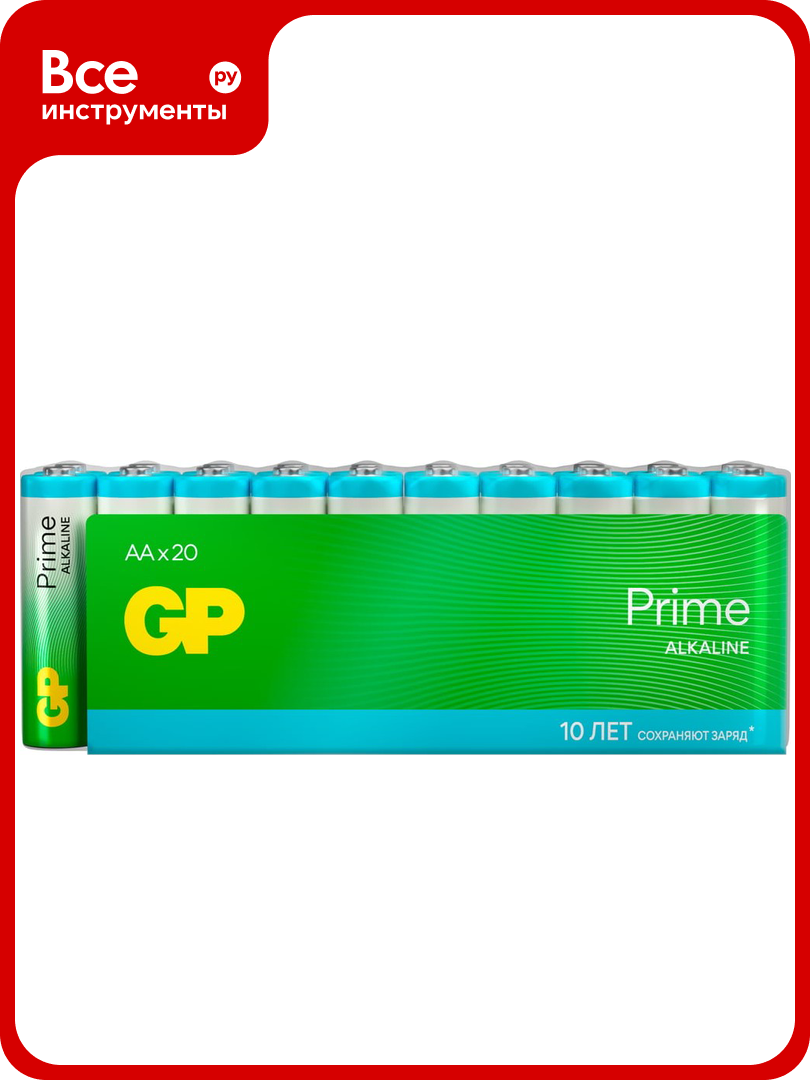 Алкалиновые пальчиковые батарейки GP АА Prime Alkaline набор 20 шт. 19731