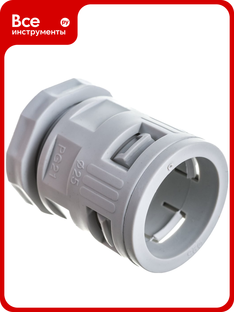 Вводная муфта Промрукав для гофрированных труб серая ВМ-ГТ-25 1шт PR08.3270