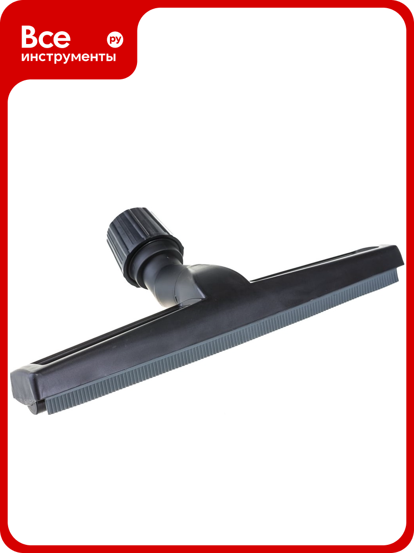 Насадка с резиновыми вставками FILTERO FTN 36 Pro (360 мм) 05618