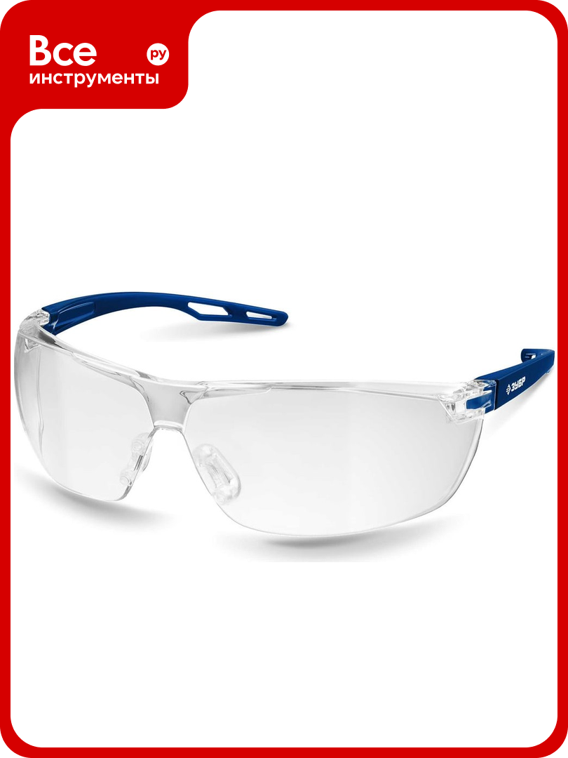 Защитные очки ЗУБР Болид прозрачные 110485