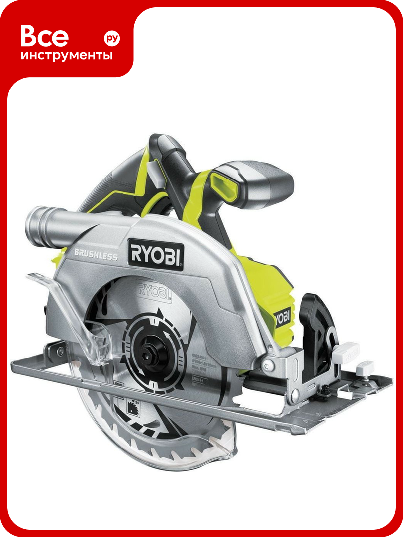 Бесщеточная циркулярная пила Ryobi ONE+ R18CS7-0 5133002890