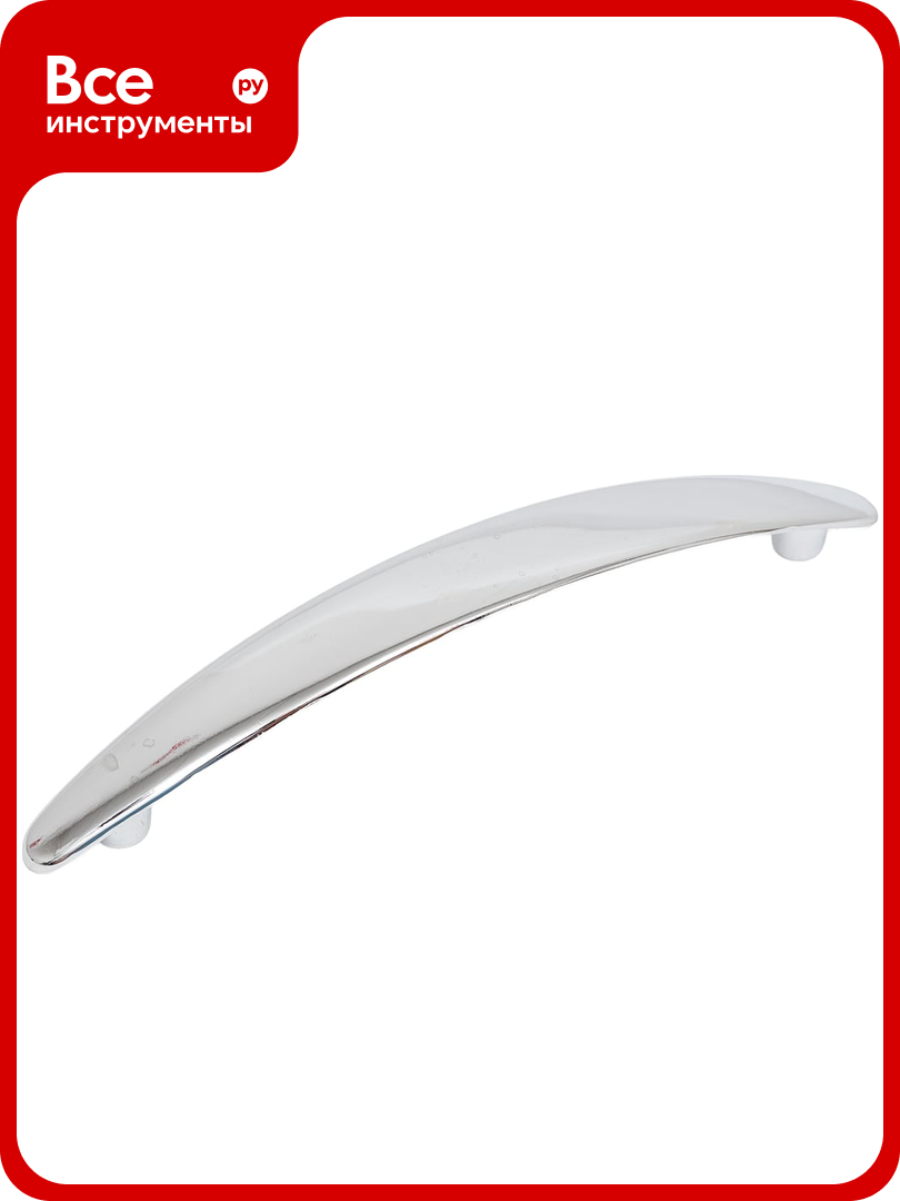 Ручка-скоба CITTERIO GIULIO 128 мм отделка хром глянец 8.975.0128.40