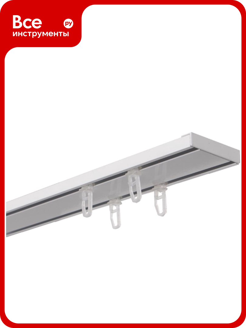 Алюминиевый двухрядный потолочный карниз Арт-Декор белый 280 см ATLANT A 4620748742442