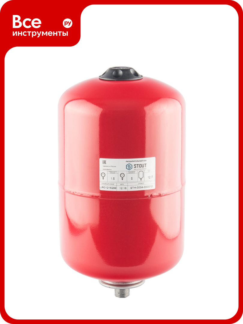 Расширительный бак 12 л STOUT STH-0004-000012