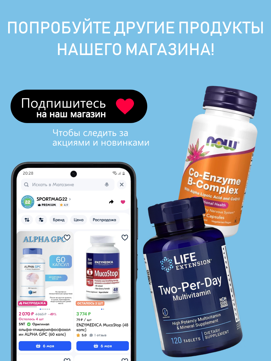 Витамин C, Аскорбиновая Кислота Витамин С SNT Vitamin C 900 мг (90 табл)
