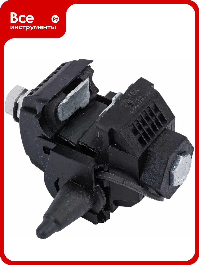 Прокалывающий ответвительный зажим ЭРАN640 ВЛН/СИП (16-120/16-35) Б0036709